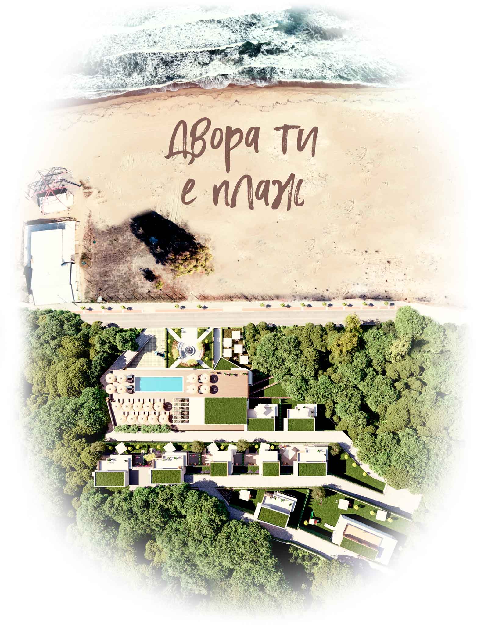 BLACK SEA Eco Retreat
